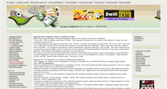 Desktop Screenshot of kappara.ru
