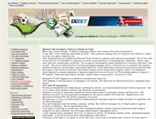 Tablet Screenshot of kappara.ru